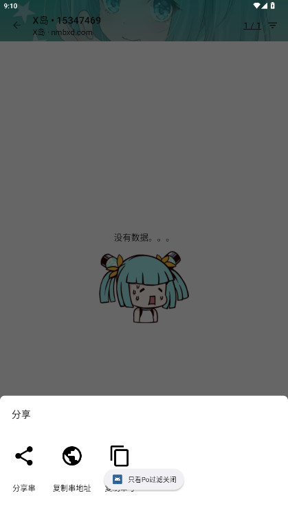 Kv1.6.12׿ͼ2