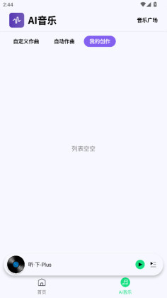 Plusȥͼ1