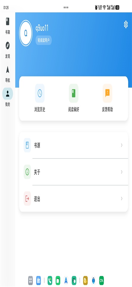 Ķٷ3.2.2׿ͼ4