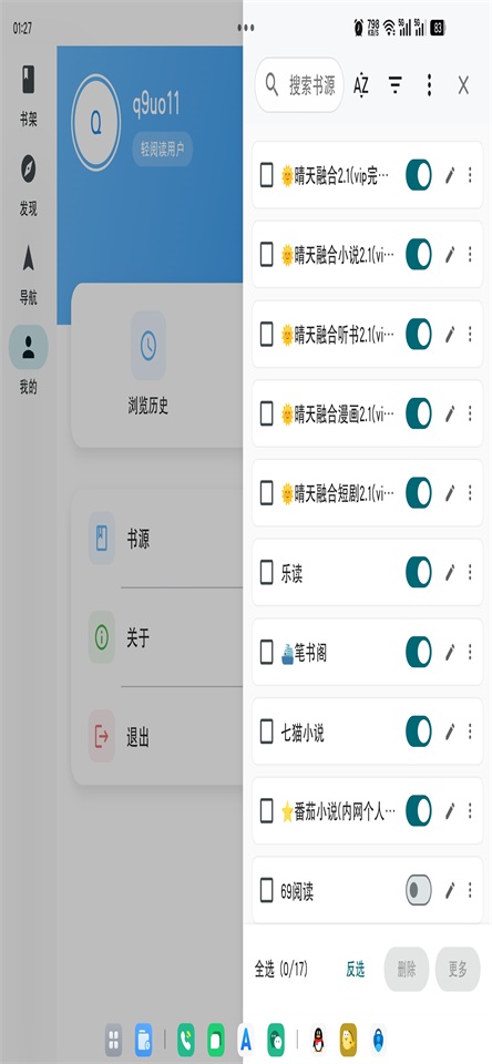 Ķٷ3.2.2׿ͼ0