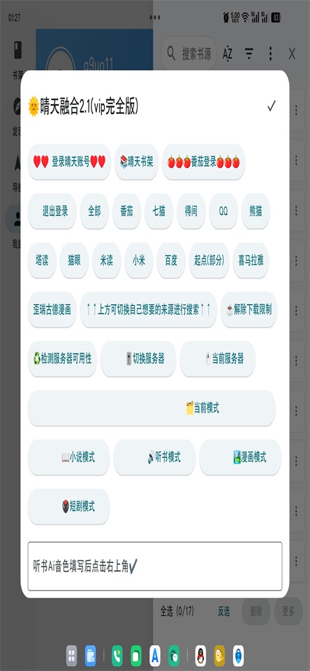 Ķٷ3.2.2׿ͼ2