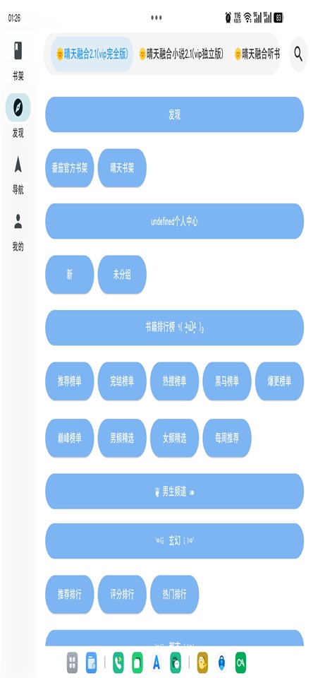 Ķٷ3.2.2׿ͼ3