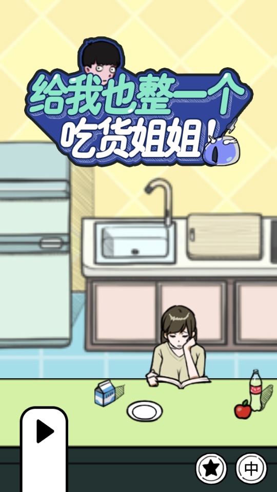 ҲһԻϷ1.21׿ͼ4
