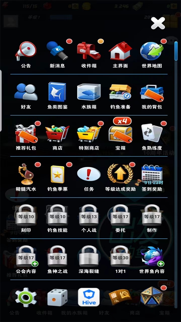 钓鱼发烧友官方安卓版2025(ace fishing: wild catch)9.9.1中文版截图2