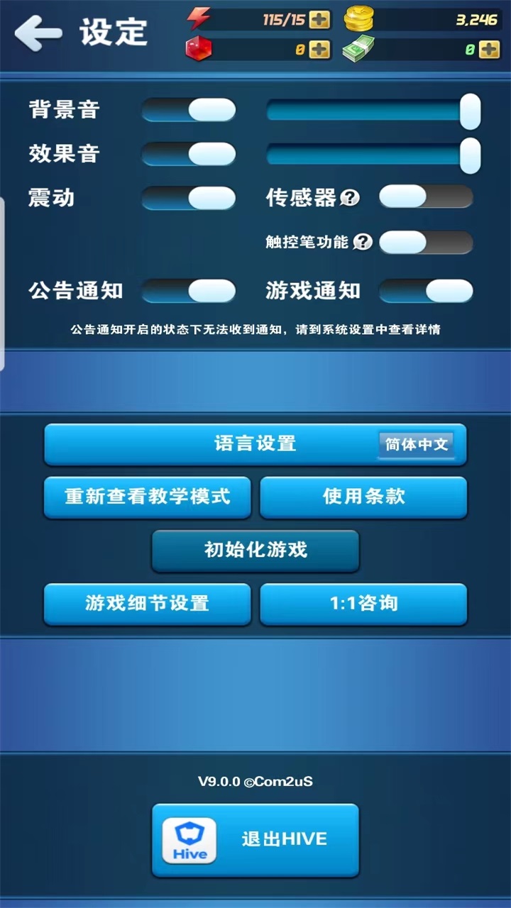 钓鱼发烧友官方安卓版2025(ace fishing: wild catch)9.9.1中文版截图3