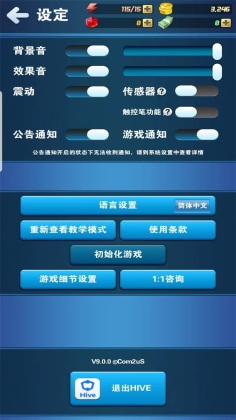 钓鱼发烧友官方安卓版2025(ace fishing: wild catch)截图3