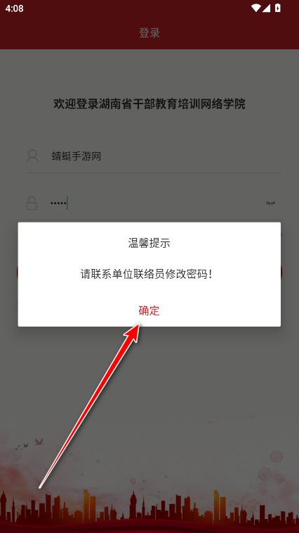ʡɲѵѧԺٷ