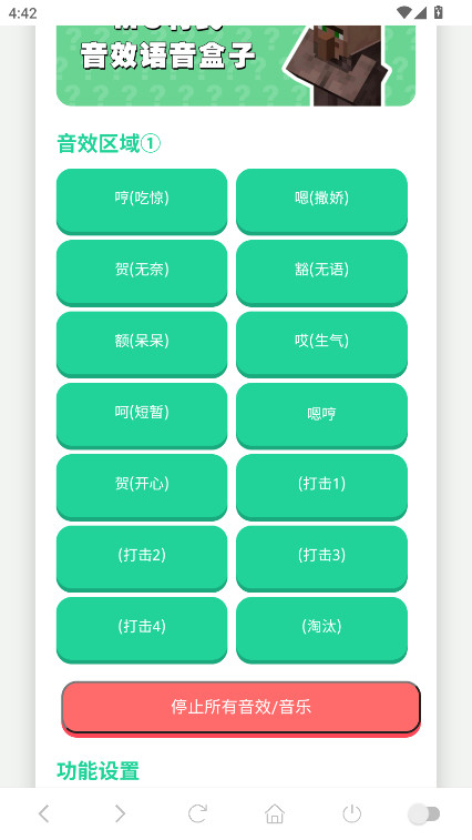 MCӹٷ1.0׿ͼ0