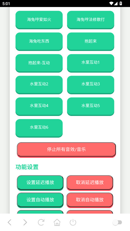 йٷ1.0׿ͼ0