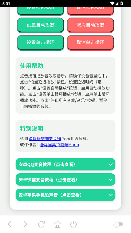 йٷ1.0׿ͼ1