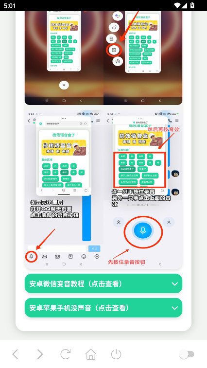 йٷ1.0׿ͼ3