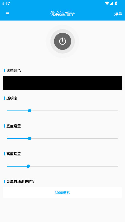 ڵٷV1.0.1׿ͼ1