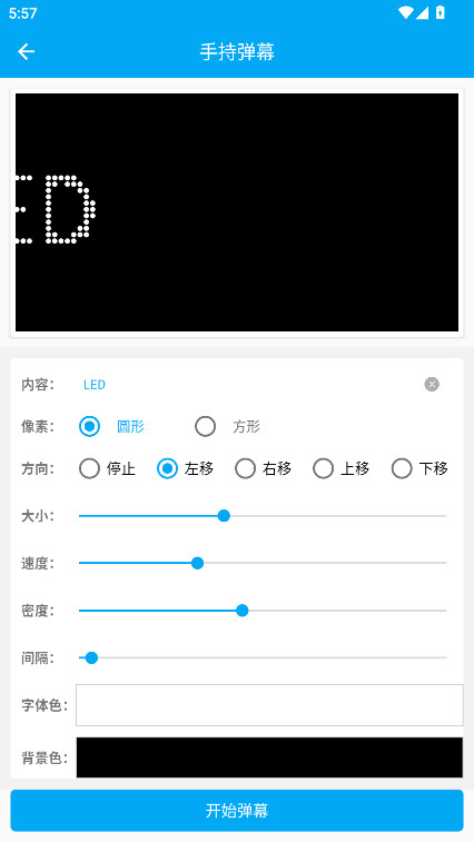 ڵٷV1.0.1׿ͼ0