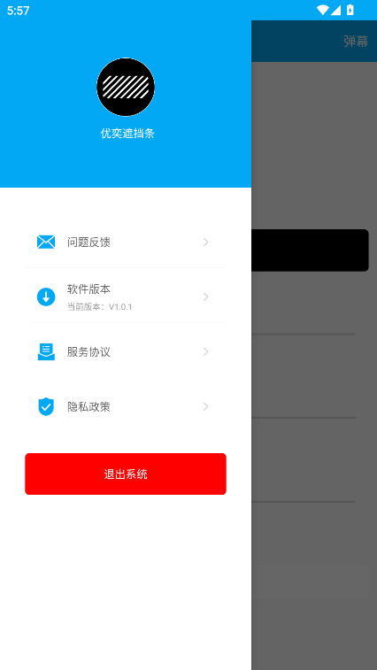 ڵٷV1.0.1׿ͼ2