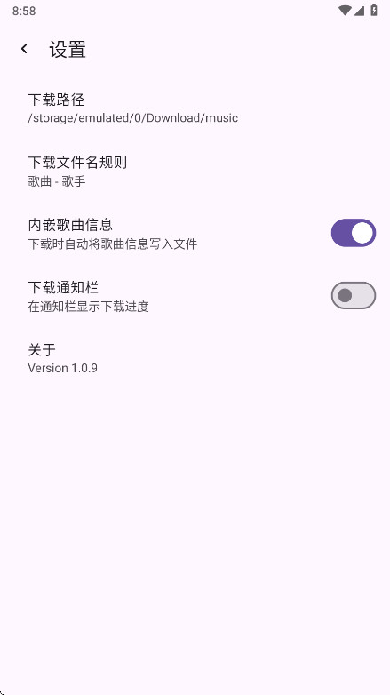 ȥ1.0.9°ͼ0