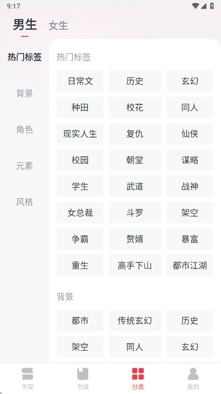 С˵vip10.3.2׿ͼ4