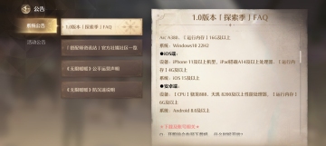 无限暖暖最新版本截图1