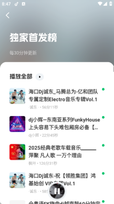 DJտͼ0