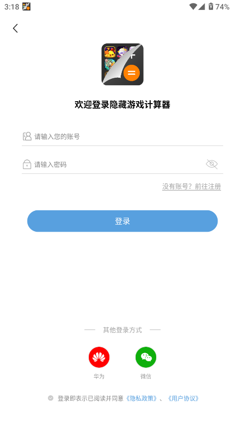 Ϸapp2.0.7׿ͼ0