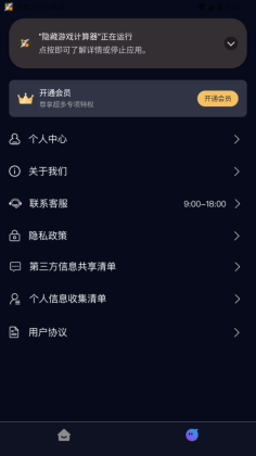 Ϸappͼ3