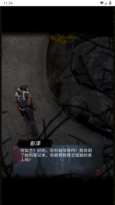 ������°��ͼ2