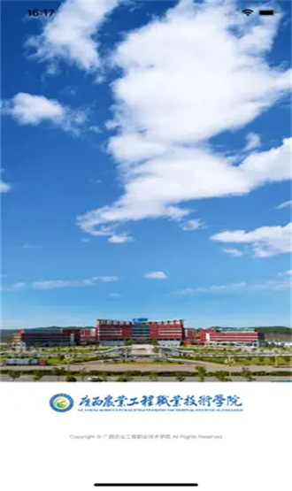 �ǻ�ũ��app�ٷ���GXNY_3.2.0��׿���ͼ2