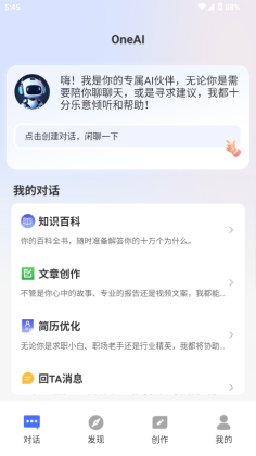 OneAIٷͼ0