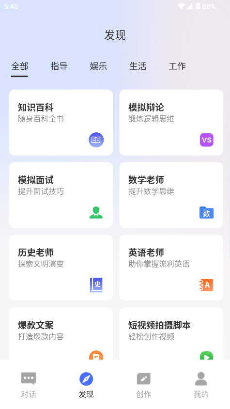 OneAIٷ1.0.20°ͼ1