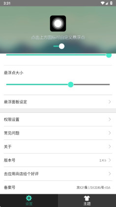 С׵ⰴ׿ͼ1