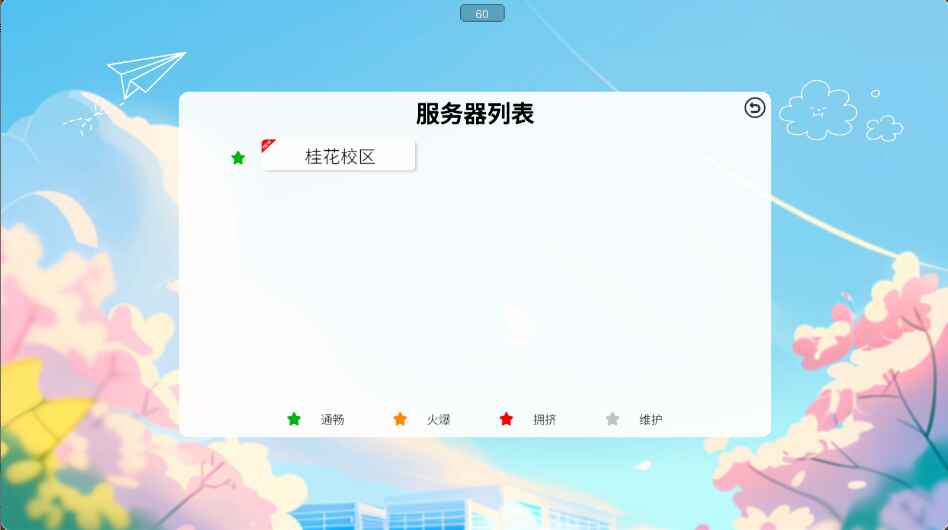 ֥ʿУ԰°汾1.1.35ٷͼ0