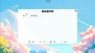 ֥ʿУ԰°汾ͼ0
