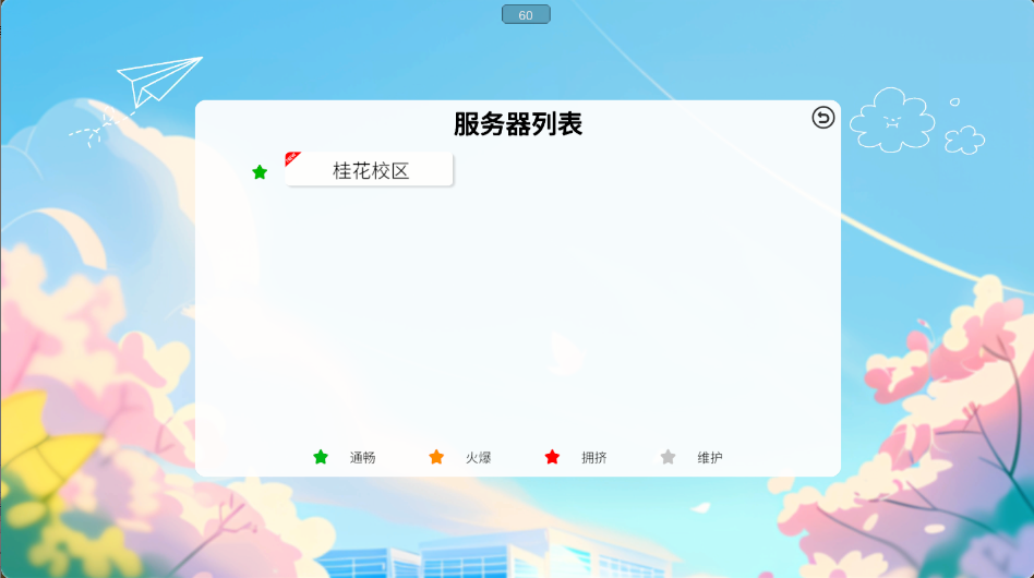 ֥ʿУ԰°汾1.1.35ٷͼ3