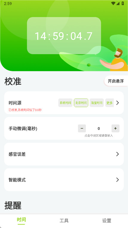 ZKappٷ3.0.0׿ͼ0