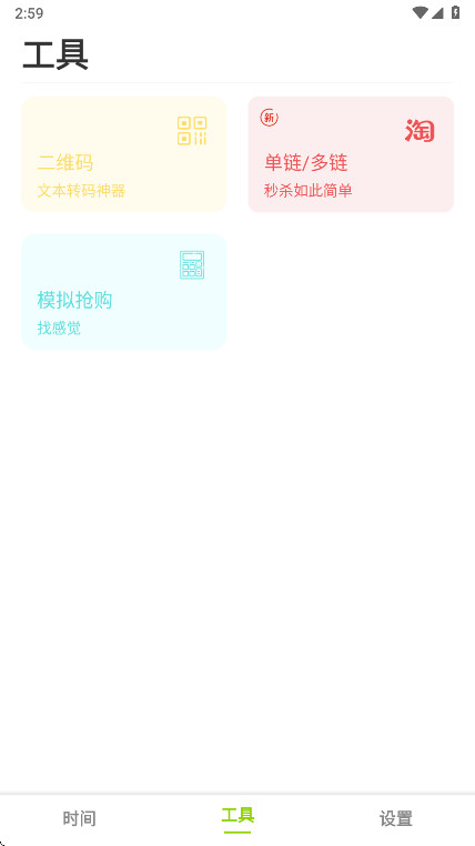 ZKappٷ3.0.0׿ͼ1