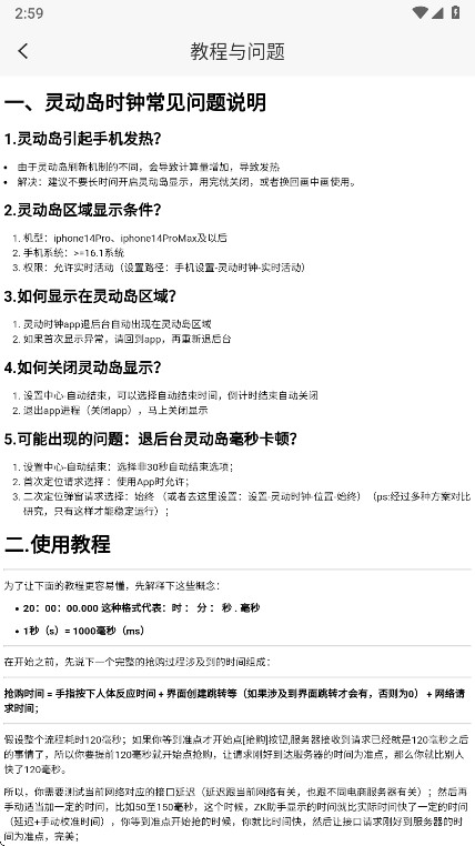 ZKappٷ3.0.0׿ͼ3