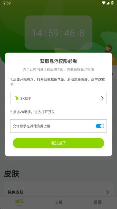 ZKappٷͼ4