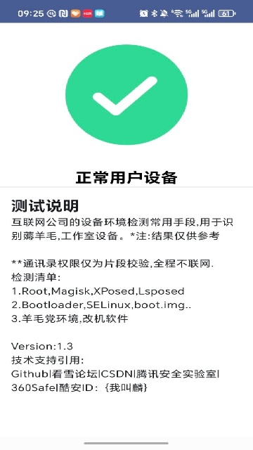 APTAPP°汾1.3ٷͼ0