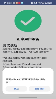 APTAPP°汾ͼ1