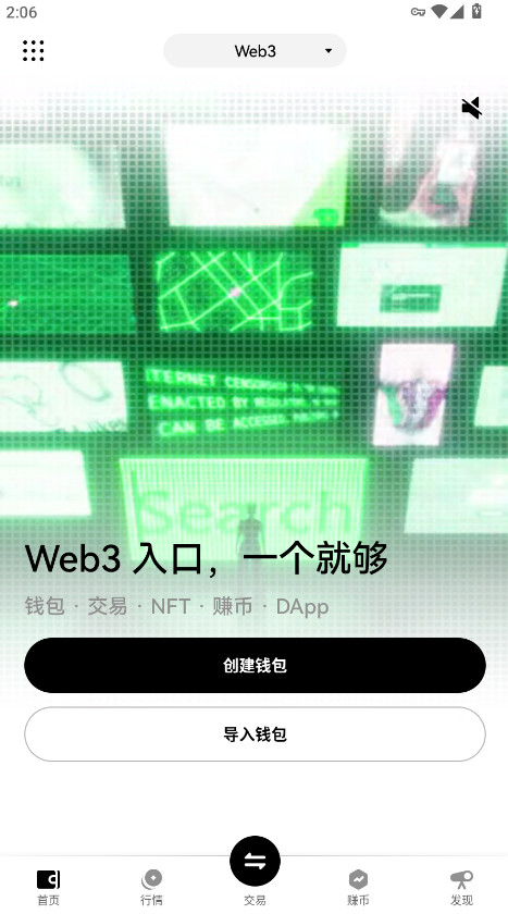 okƽ̨°汾6.148.0ٷͼ2