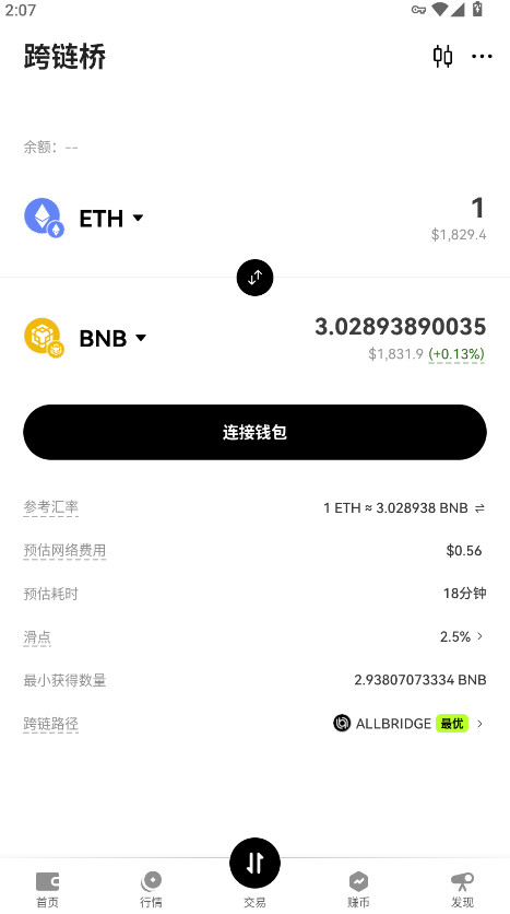 okƽ̨°汾6.148.0ٷͼ3