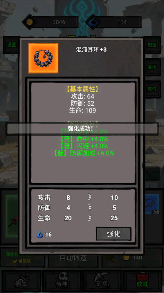 һ˵ս°1.0.0.381׿ͼ1