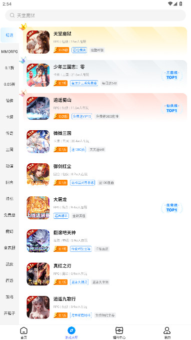 ιٷ4.0.42׿ͼ1