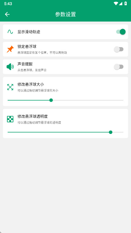 鷭ҳapp°V1.0.3ֻͼ1