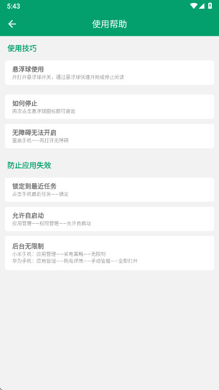 鷭ҳapp°V1.0.3ֻͼ2