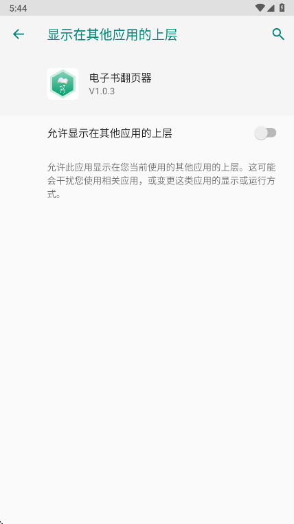 鷭ҳapp°V1.0.3ֻͼ3