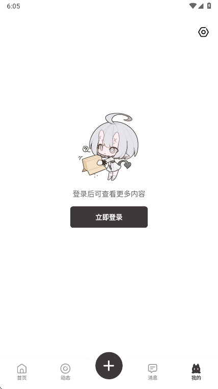 ǹٷ1.0.0׿ͼ1