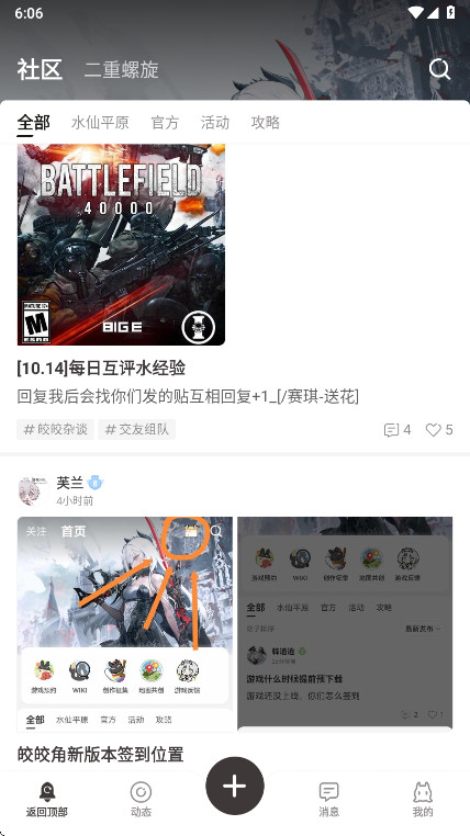 ǹٷ1.0.0׿ͼ3