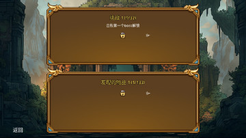 终极对决最新版截图0