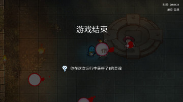 终极对决最新版截图1