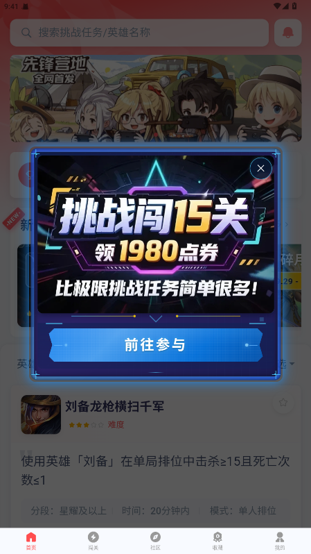 ȷӪعٷ1.1.2ֻͼ0